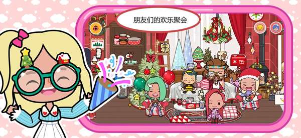 Miga Town: My World 1.95下载截图