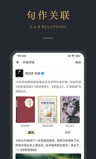 品言文案 最新版截图