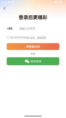 随看剧场 app最新版截图