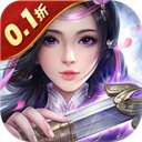 三国演义之天策 官网手机版 v1.0.0