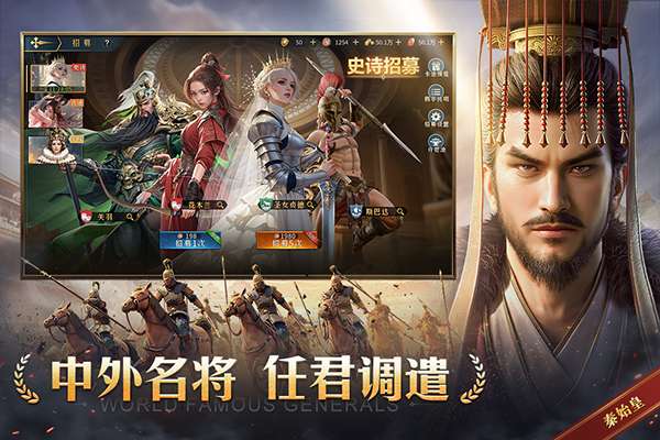帝国：权杖与文明 测试服截图