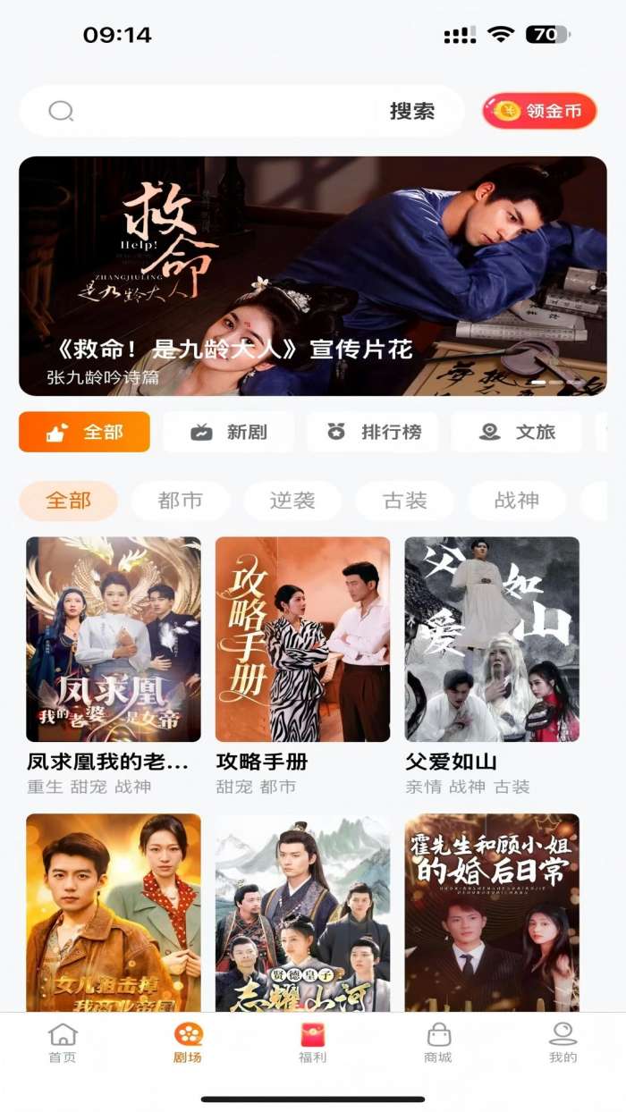 柠檬剧场截图