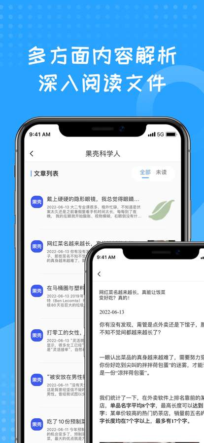 蓝狐盒子 2025最新版截图