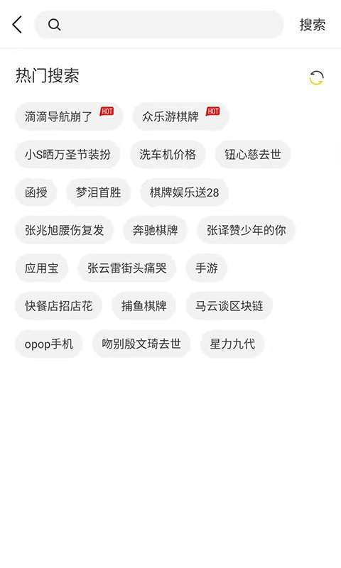 芒果浏览器 官方免费版截图