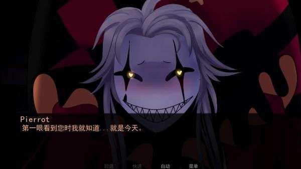 怪胎马戏团《TheFreakCircus》 官方2.0截图