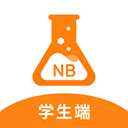nb实验室 化学完整版 v2.12.0