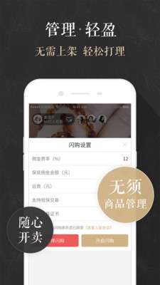 玩物 2025最新版截图