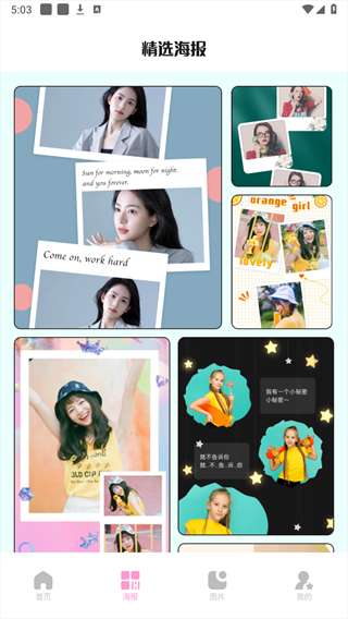 codeformer 免费下载app截图