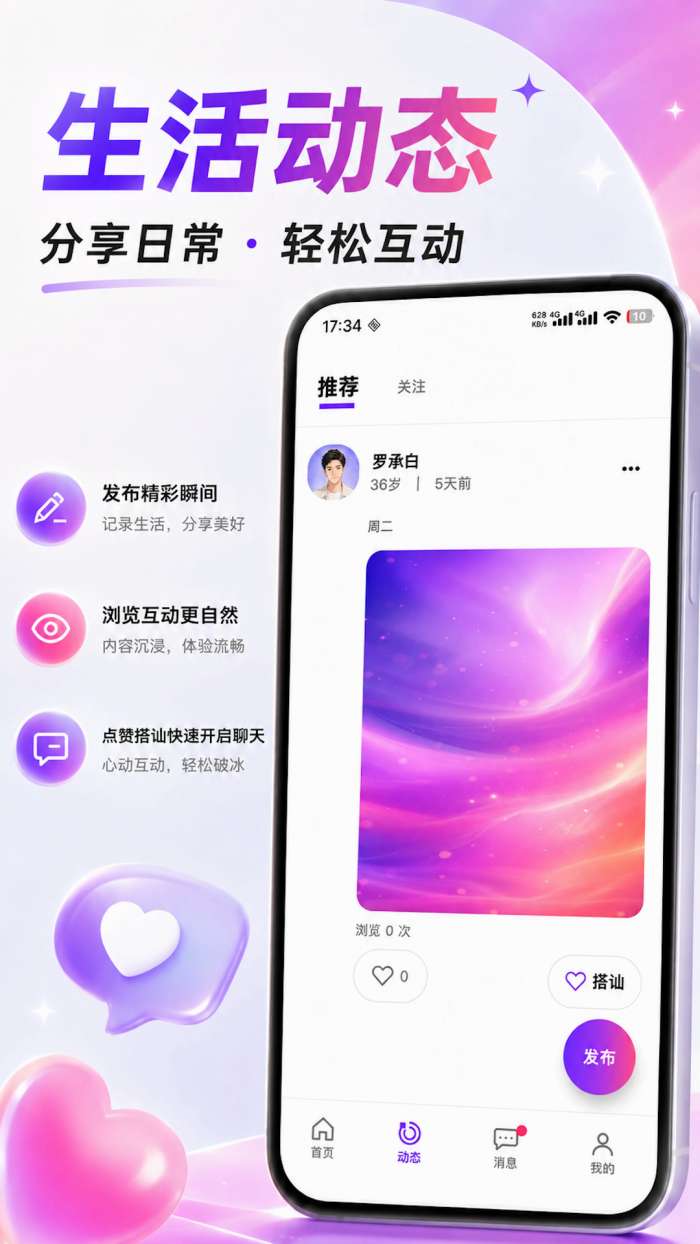 初叙截图