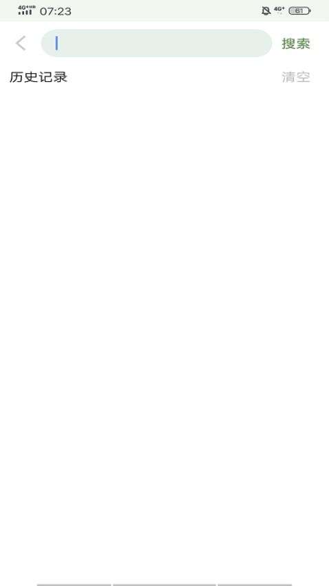 追新影视大全 旧版截图