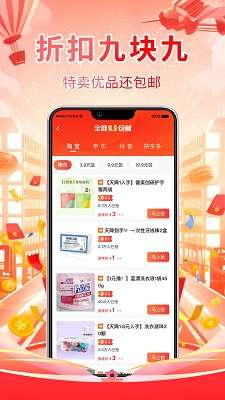 领省截图
