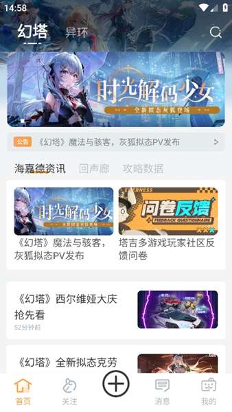 塔吉多 官方下载安装最新版本截图