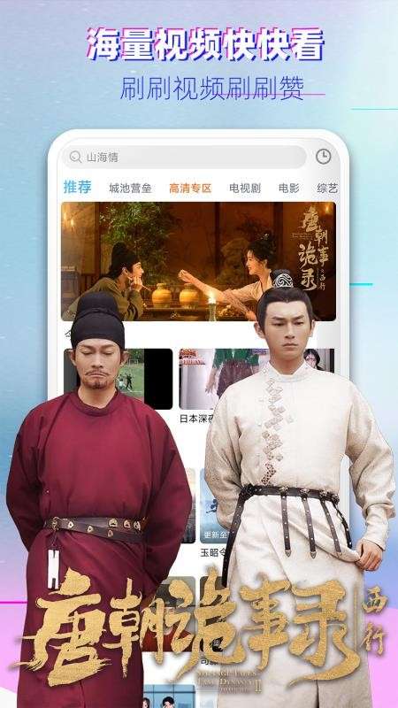 影视大全韩剧 老版本截图