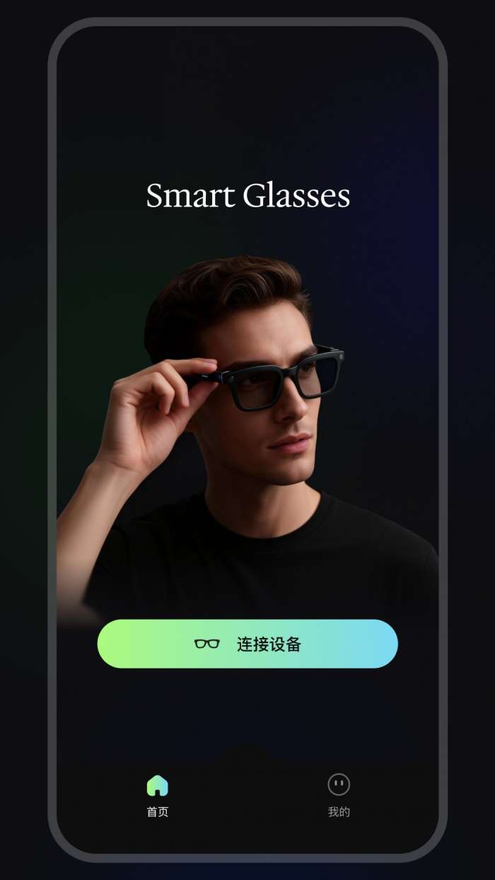 Chmu Translate截图