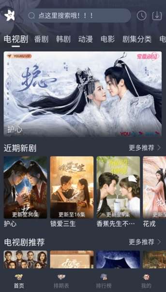 星影视频app 官方下载最新版截图