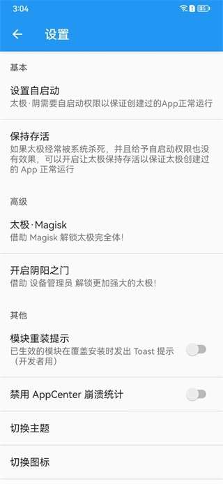 太极 观山听雨网页版截图