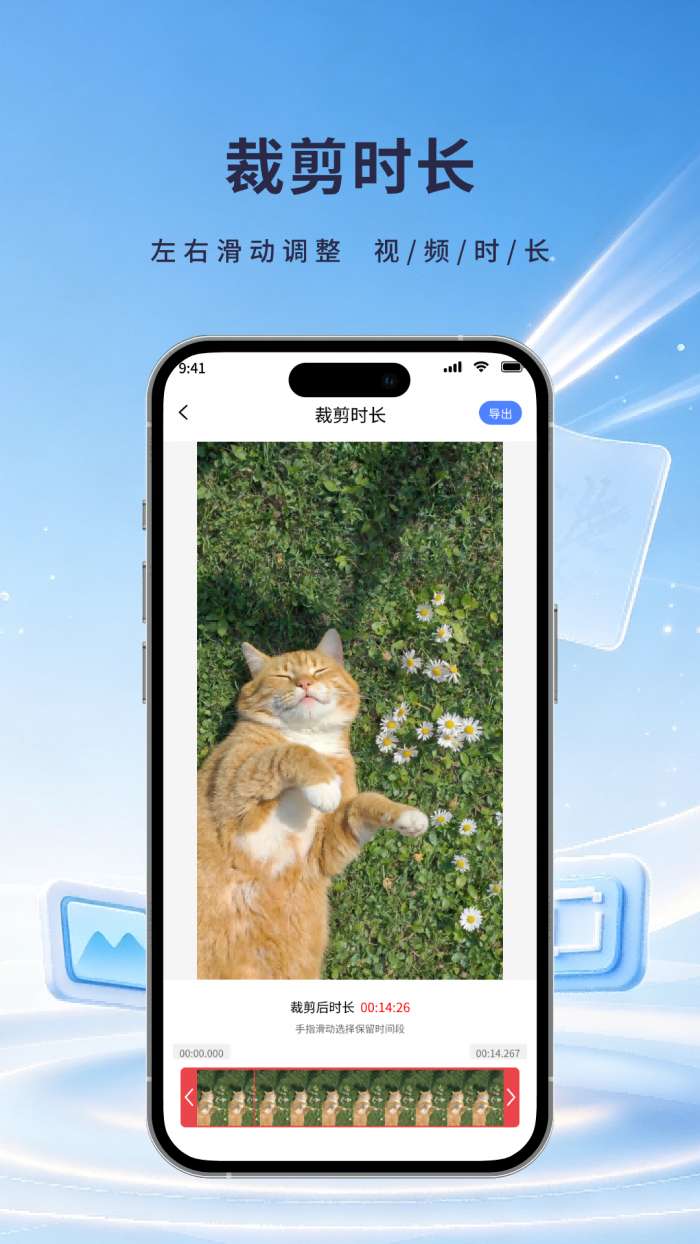快抖去水印大师截图