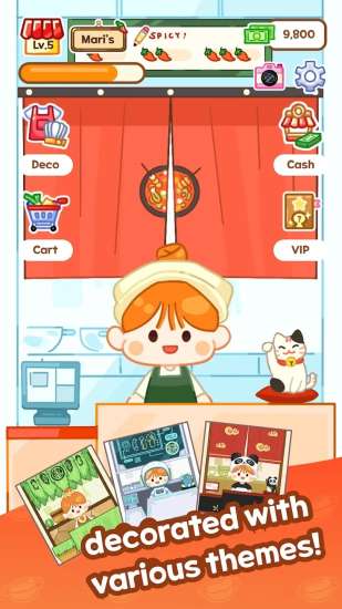 麻辣烫大师菜单截图