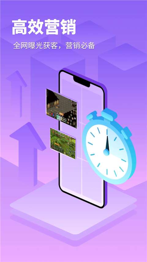 章鱼云手机 官方最新版截图
