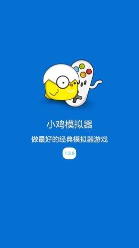 小鸡模拟器 安卓手机版截图