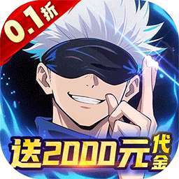 猎影（0.1折咒术免费版） v1.0.3