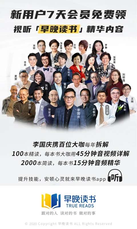 早晚读书 2026最新版截图