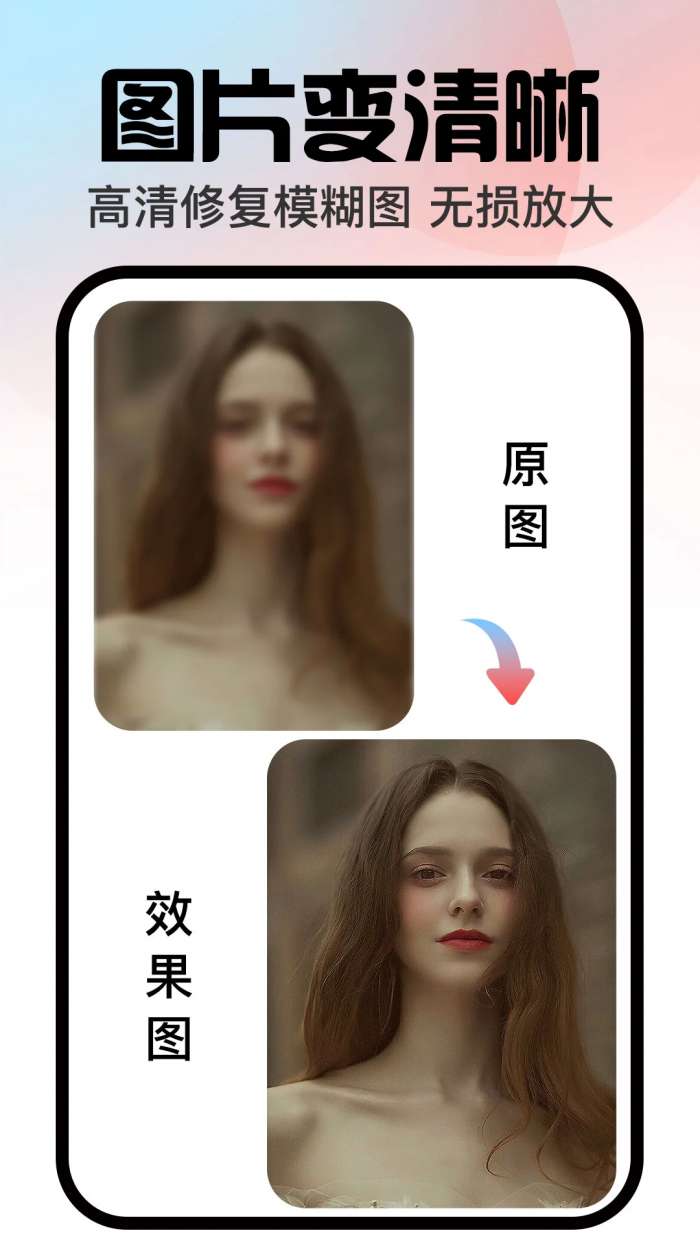 口袋神笔截图