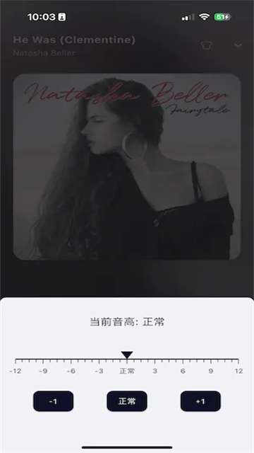 箭头音乐 app官方版截图