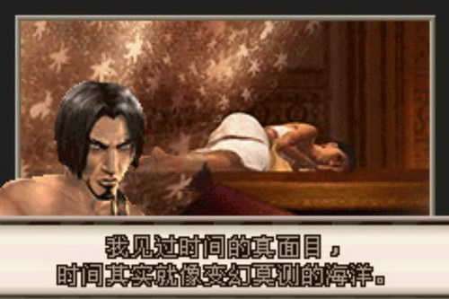 波斯王子时之沙截图