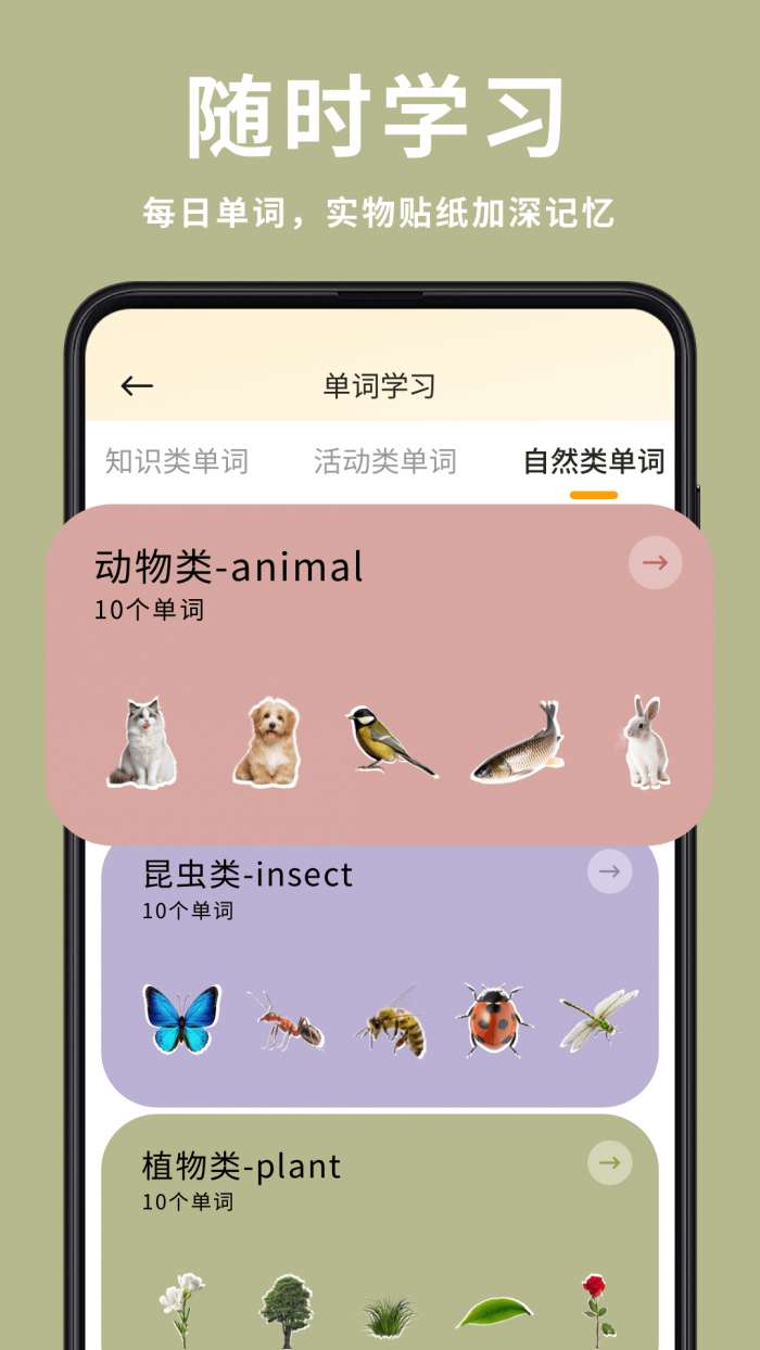 笔译站截图