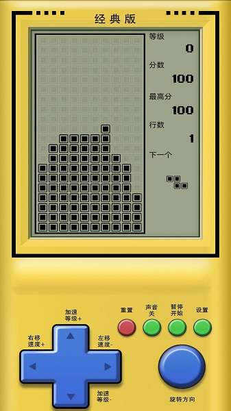 经典俄罗斯方块怀旧截图