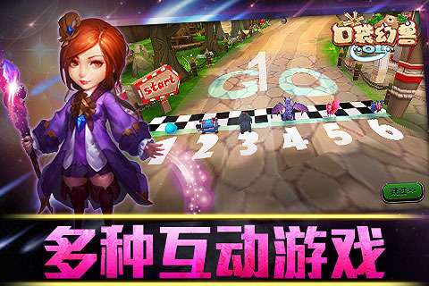 口袋幻兽 官网版截图