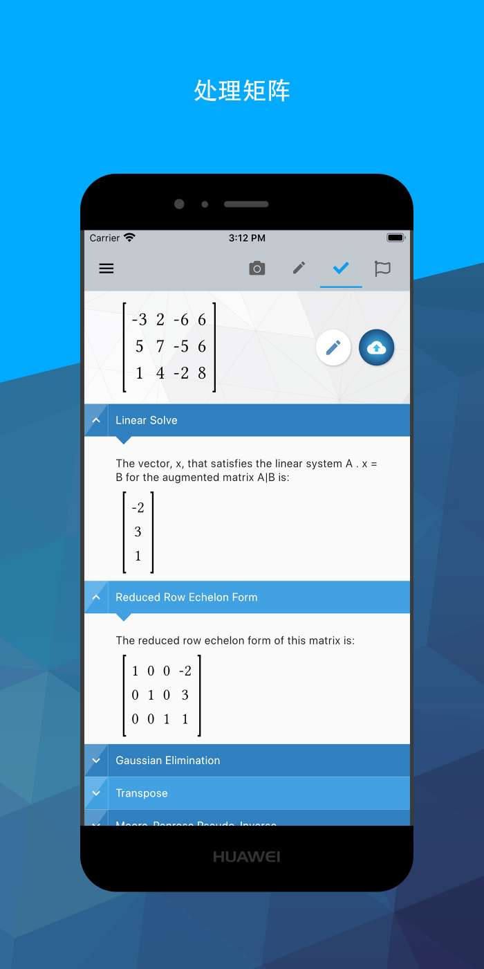 Maple计算器 免费版截图