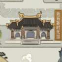 模拟大中华文物馆 手机版 v1.0
