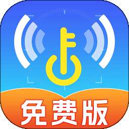 WiFi免费连接钥匙 v1.2.6