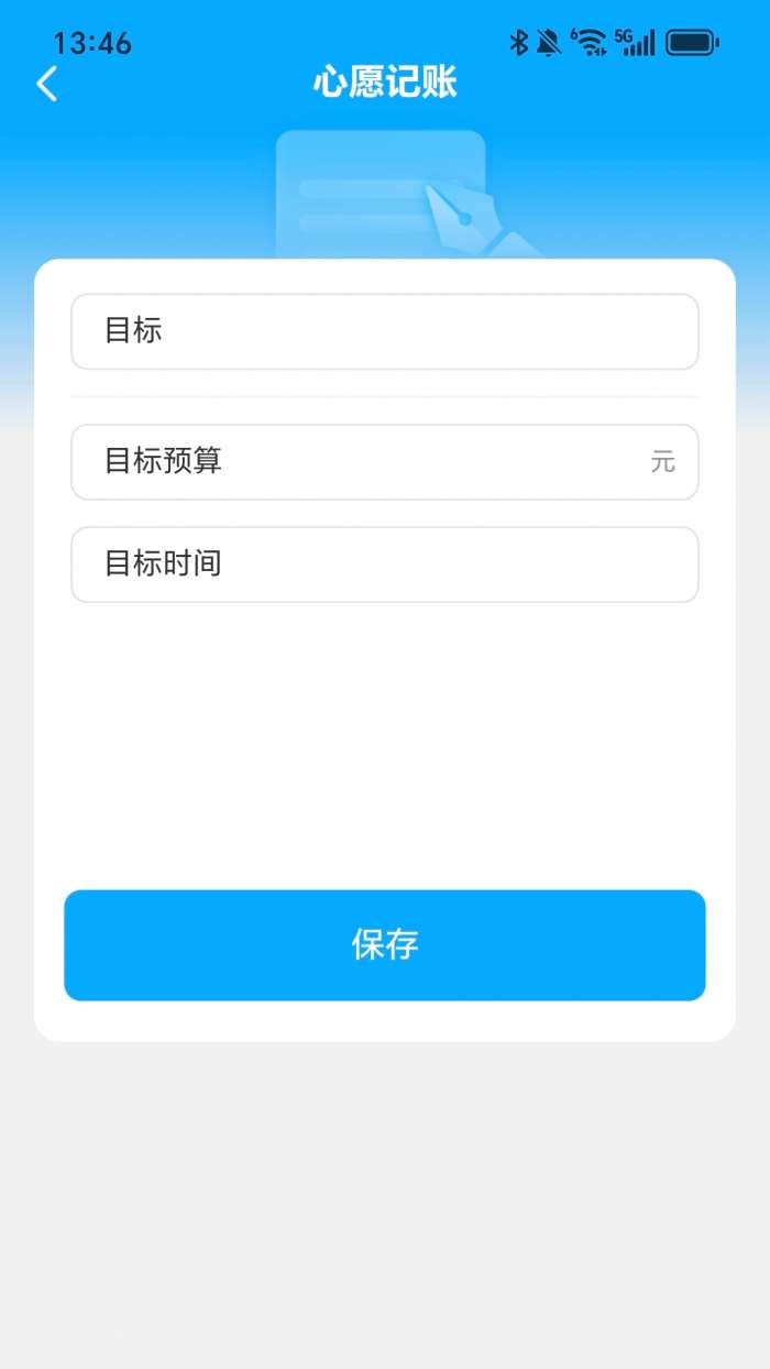 走路生金截图