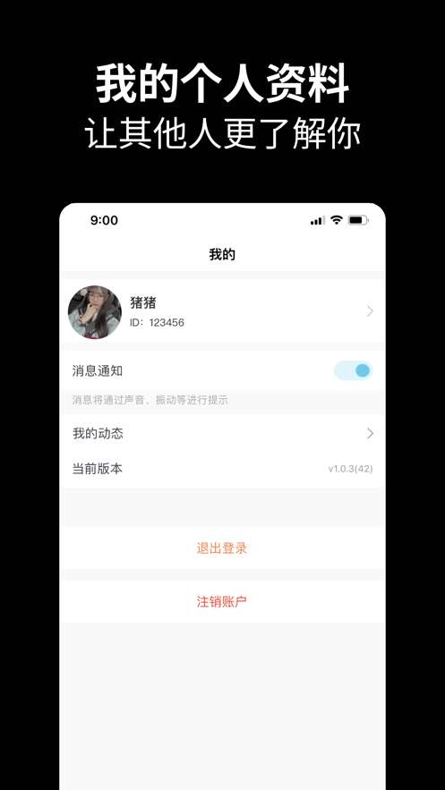元友 2025最新版截图
