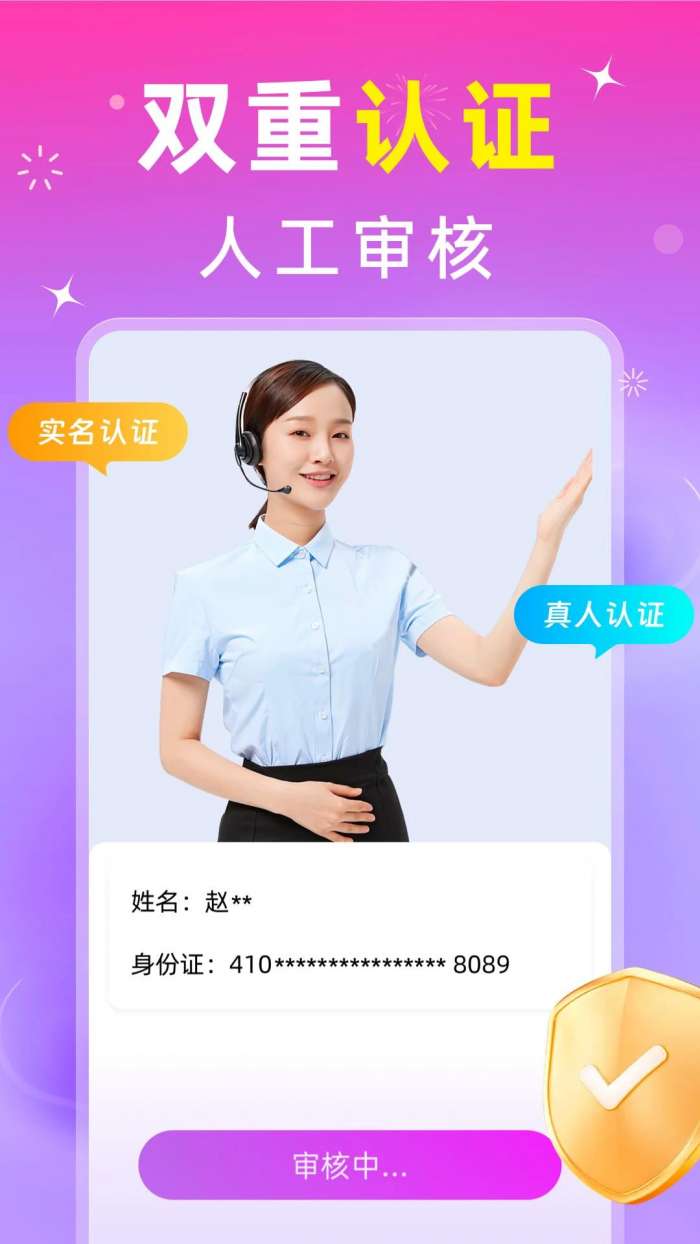 蜜甜截图