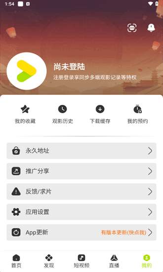 好好看 app官方下载截图