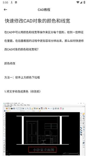 北慕工具箱截图