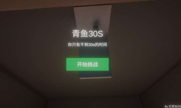 清雨毁号模拟器 最新版截图