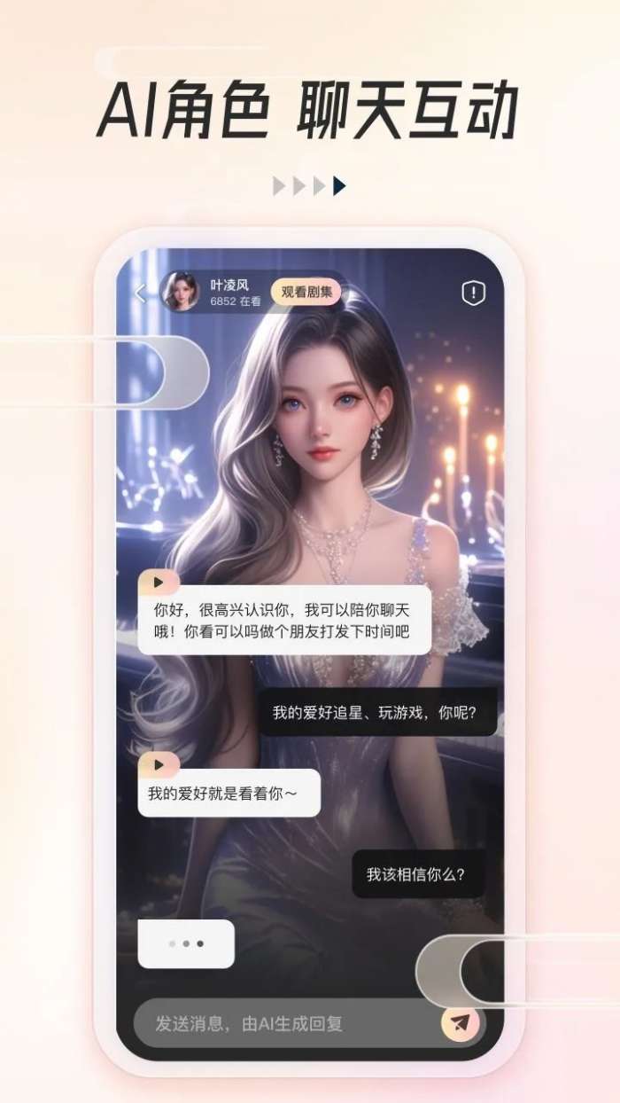 可映短剧 纯净版截图