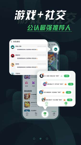 拇指玩 汉化组截图
