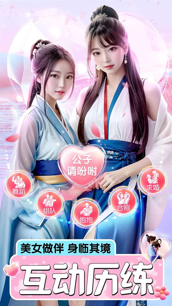 上古修仙 0.1折截图
