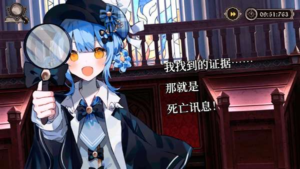 魔法少女的魔女审判 手机版截图