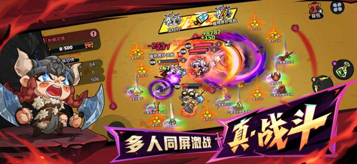 英勇之地 2025最新版截图