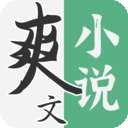 爽文阅读 v1.1.5