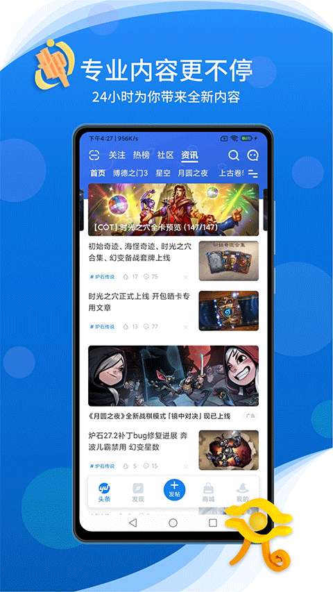 旅法师营地 2025最新版截图