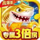 巨炮捕鱼2 v2.0.1