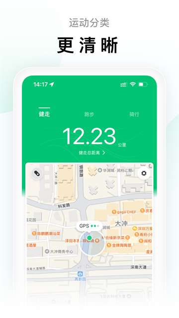 Zepp Life 免费版截图